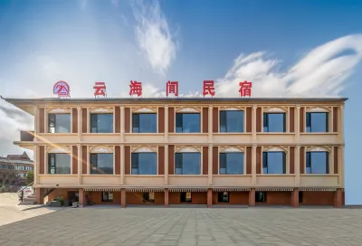 Homestay Among the Sea of Clouds Hotels near Xiateda Canyon