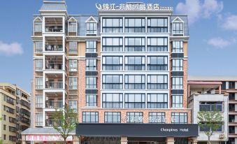 jinjiang-Chonpines Hotel·(Yunfu Xinxing Juncheng Square Store)