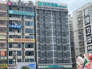 City Comfort Inn (Gaozhou East Passenger Station)