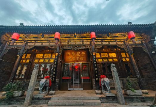四季花开精品客栈（平遥古城平遥古县衙店）外景图