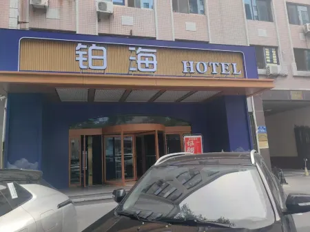 Platinum Sea Hotel Отели рядом с достопримечательностью «Shouguang Vegetable Hi-Tech Demonstration Park»