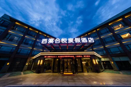 HANGZHOU XIXI HEYUE HHOLIDAY HOTEL Отели рядом с достопримечательностью «Zhejiang University of Technology Pingfeng Campus Information Engineering College»
