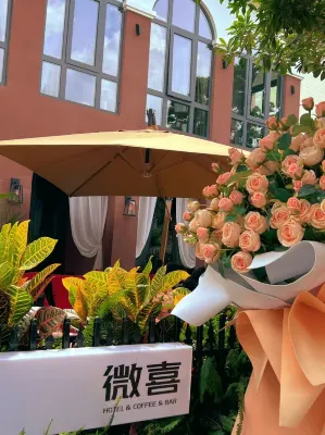 深圳微喜民宿（較場尾店） 大鵬所城附近的飯店