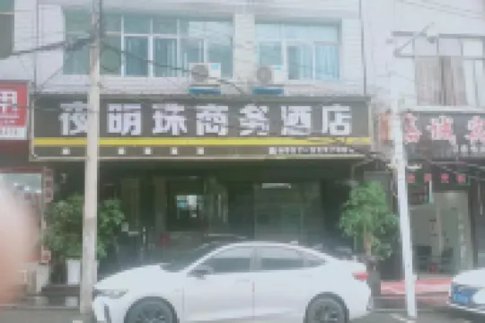 Hezhang Yemingzhu Business Hotel