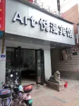 Art·YueMan Hotels