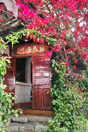 Tinghai Guesthouse Отели в г. Юйхуань