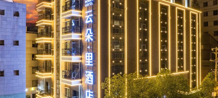 Indoor Hotel Hotels in Kunming