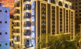 Indoor Hotel