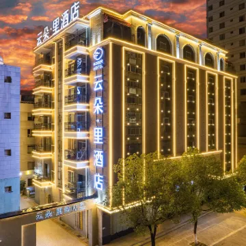 Indoor Hotel Hotels near The Green Lake Park