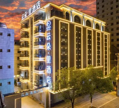Indoor Hotel Hotels near Kunming Metallurgy College (Xuefu Road)