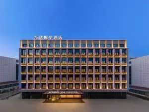 Wanda Yue, Kashgar Administration Center