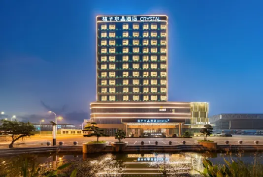 Crystal Orange Pizhou Center Отели в г. Пичжоу