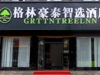 GreenTree Inn Select Hotel (Yanglin Passenger Terminal Store) Hotels near Yunnan Technology and Business University