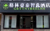 GreenTree Inn Select Hotel (Yanglin Passenger Terminal Store)
