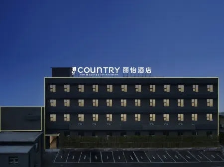 Country Inn & Suites by Radisson Hotel (Yishui Fuchunjiang Lu Road)
