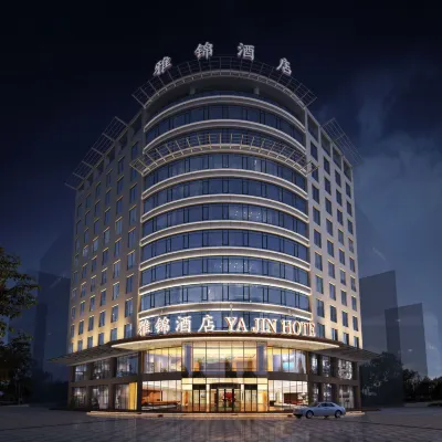 銀川雅錦酒店（寧夏博物館金鳳區萬達廣場店） 酒店