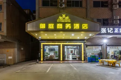 Jiangmen Yuting Business Hotel