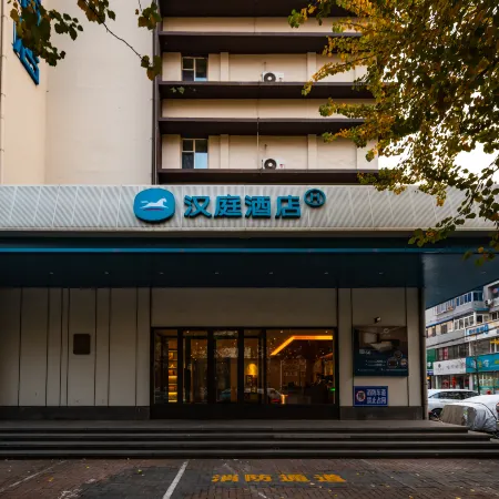 HanTing Hotel (Jinzhou Railway Station Renmin Street)