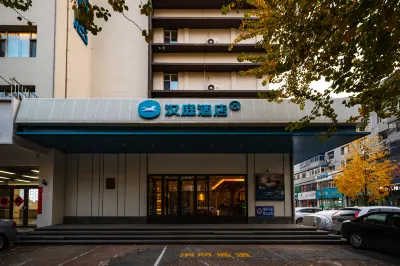 HanTing Hotel (Jinzhou Railway Station Renmin Street) Hôtels à : Jinzhou