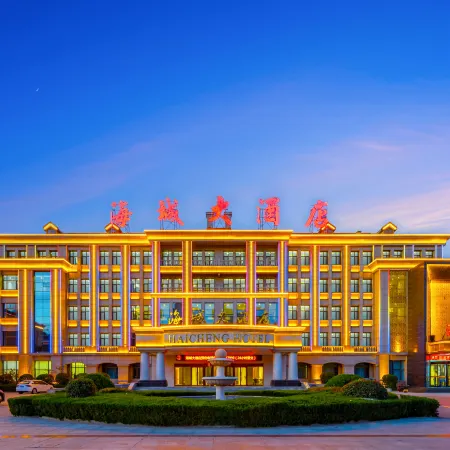 Wudi Haicheng Hotel