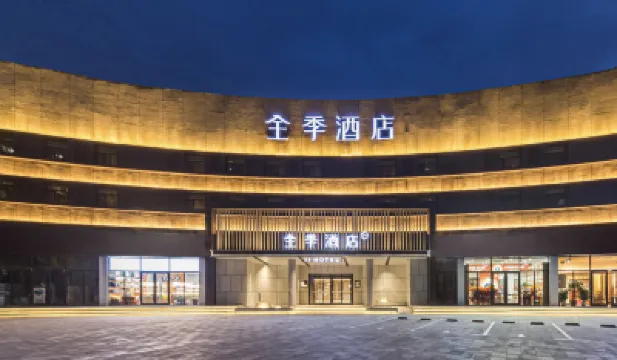 JI Hotel (Baotou Gangtie Dajie Wanda Plaza) Hotels near Yinhe Square