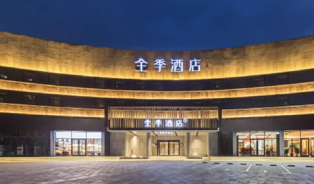 JI Hotel (Baotou Gangtie Dajie Wanda Plaza)