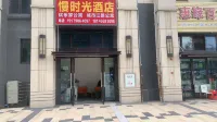 Youlejia Apartment (Ganzhou University Town National Fitness Center)