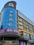 Pai Hotel (Hongjin logistics international peony garden, Dingding North Road, Luoyang) Hotels in 