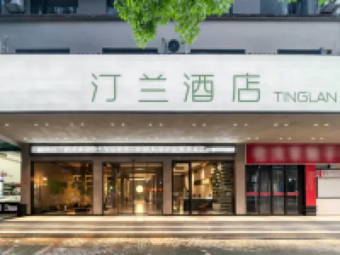 TINGLAN  Hotel Hotels in Lishui