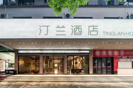 TINGLAN Hotel Отели в г. Лишуй