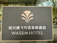 Shaoxing Tengfei Wassim Hotel