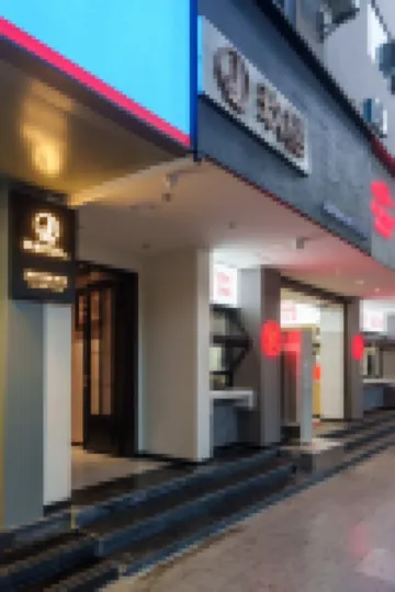 玖棲スマートホテル（大理高速鉄道駅）