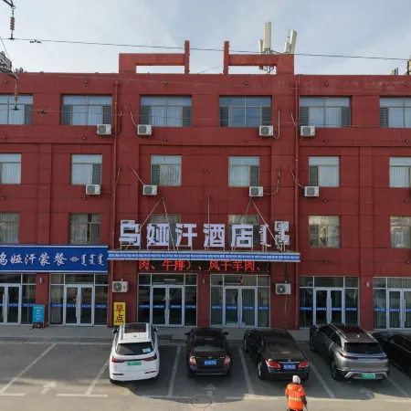 Tianyue Hotel