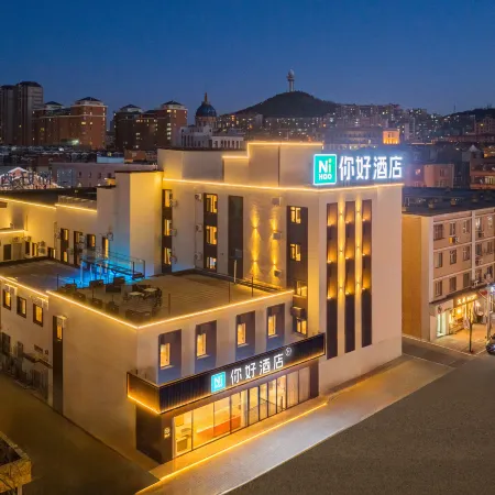 Ni Hao Hotel (Dalian Zhongshan Guangchang Subway Station) Отели рядом с достопримечательностью «Парк Труда»