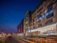 에이에이치에스 파크 호텔 (후이민 거리, 종루 지하철역 지점)  호텔