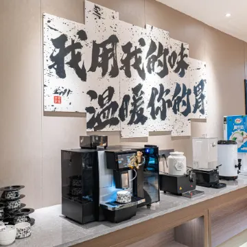 Chongqing Fuling | Mantao Hotel (Zhangzhou Pickle History and Memory Museum Changfu Hui Branch) Отели рядом с достопримечательностью «Стадион «Фулин»»