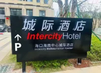 IntercityHotel Haikou Guoxing Avenue - parkir