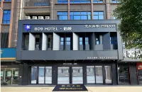Bo9 Hotel (Chaozhou Town Chao'an County) Hotel in zona Meilin Lake