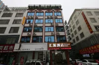 Xingyi Huiyuan Hotel - Wifi