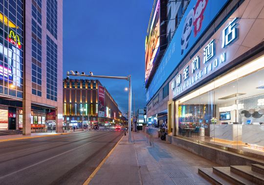 Yitel (Beijing Wangfujing Subway Station Pedestrian Street)