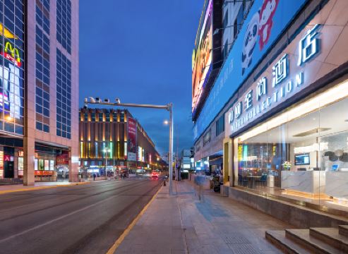 ยีเทล คอลเลคชั่น ปักกิ่ง หวังฟูจิ่ง เมโทร สเตชั่น พีเดสเทรียน สตรีท