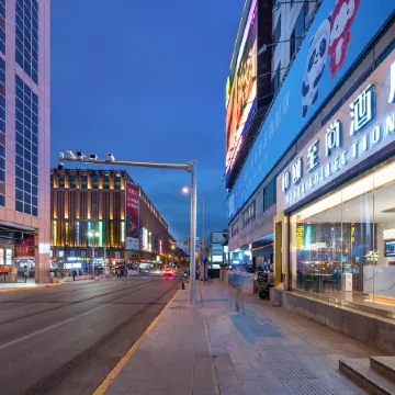 Yitel (Beijing TiananmenWangfujing Subway Station) Отели рядом с достопримечательностью «Дунчэн»