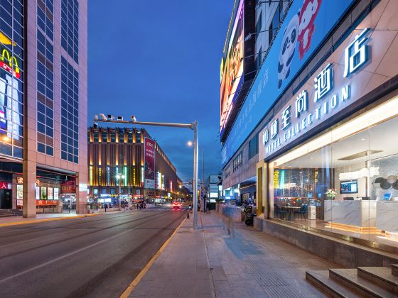 Yitel (Beijing TiananmenWangfujing Subway Station)