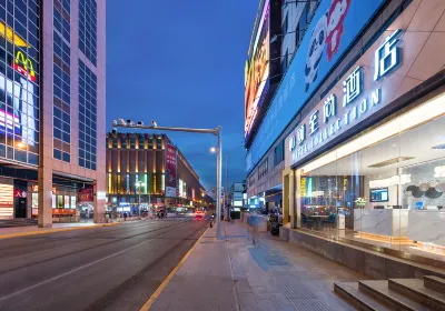 Yitel (Beijing Wangfujing Subway Station Pedestrian Street) Hotels near Prince Li's Mansion
