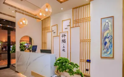 Qianmo Shangjing Hotel فنادق في شيخوا