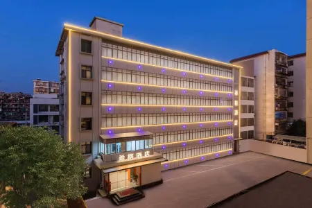 XICO HOTEL Отели рядом с достопримечательностью «Jiangxi University of Science and Technology Applied Science College»
