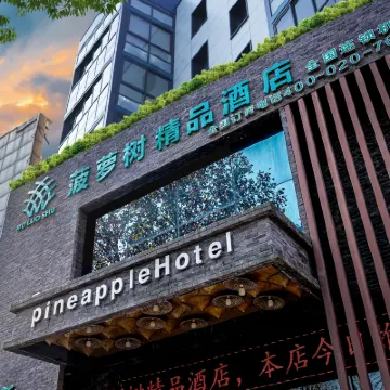 Pineapple Hotel Hotels near Weiye Square