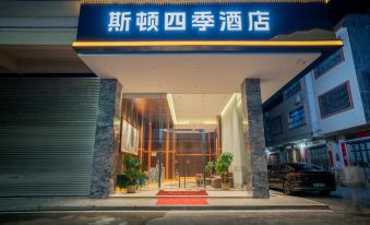 Four Seasons Hotle(Jiayi Branch)