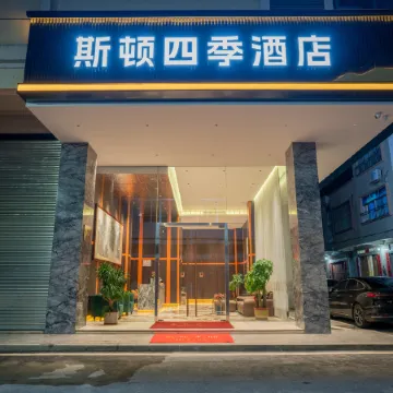 Four Seasons Hotle(Jiayi Branch)