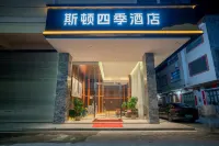 Four Seasons Hotle（Jiayi Branch）